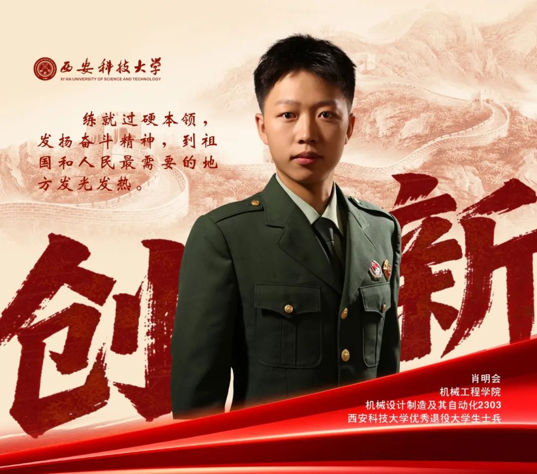 微信图片_2025-07-28_192105_871.jpg