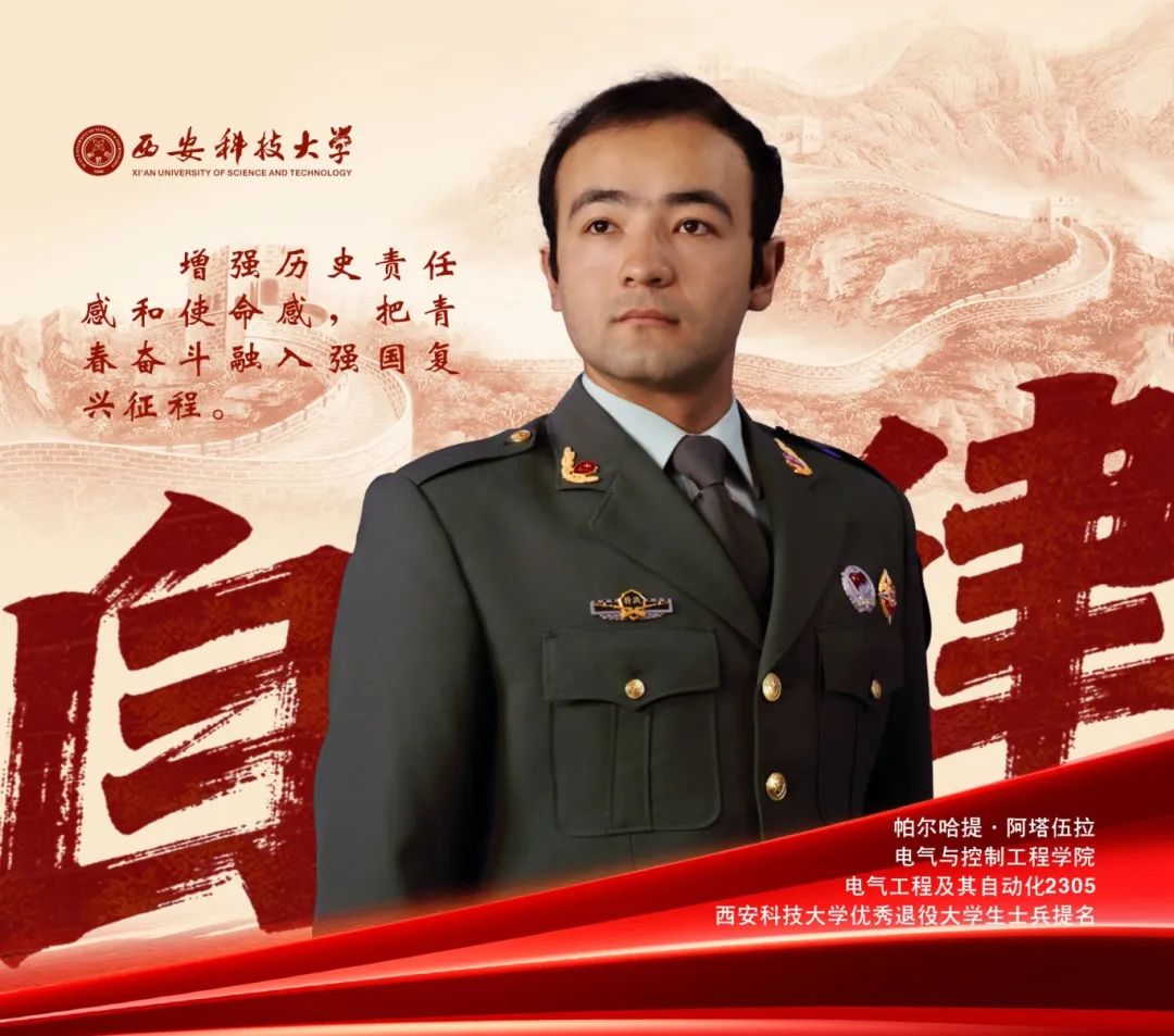 微信图片_2025-07-28_192130_762.jpg
