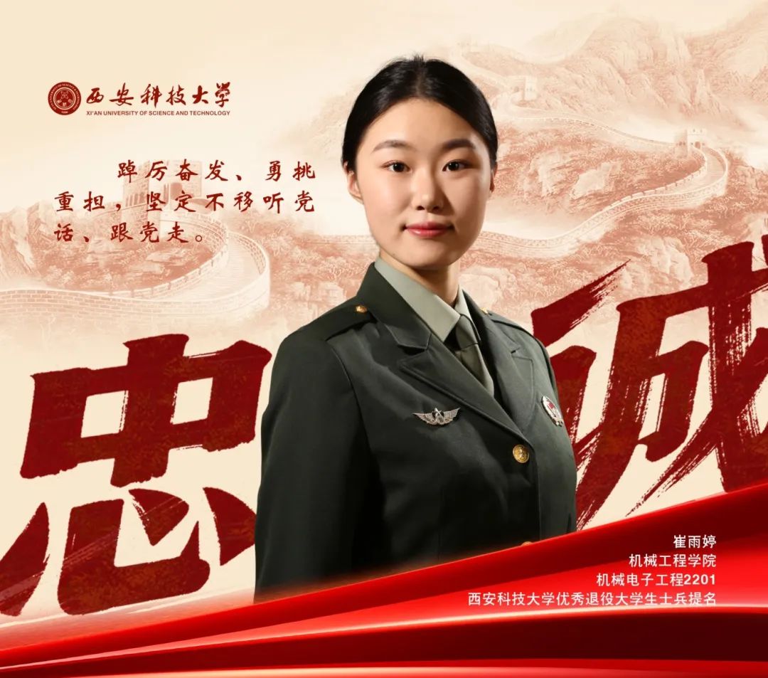 微信图片_2025-07-28_192114_525.jpg